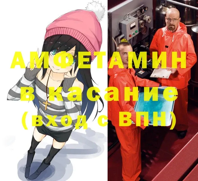 дарнет шоп  Белый  АМФЕТАМИН 98% 