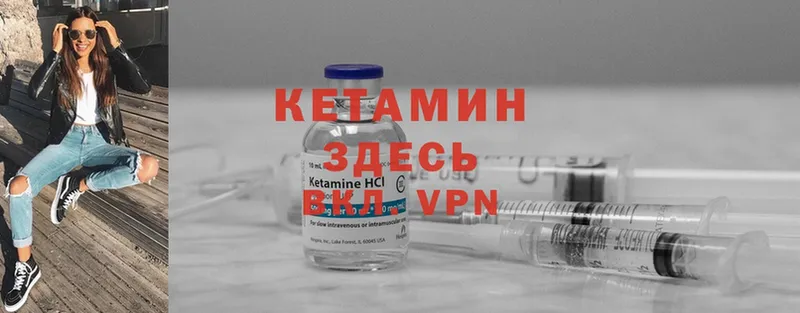 купить  сайты  Белый  Кетамин ketamine 