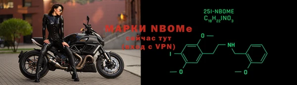 кокс Вязники