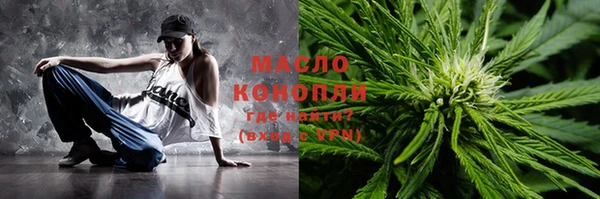 MESCALINE Верхнеуральск