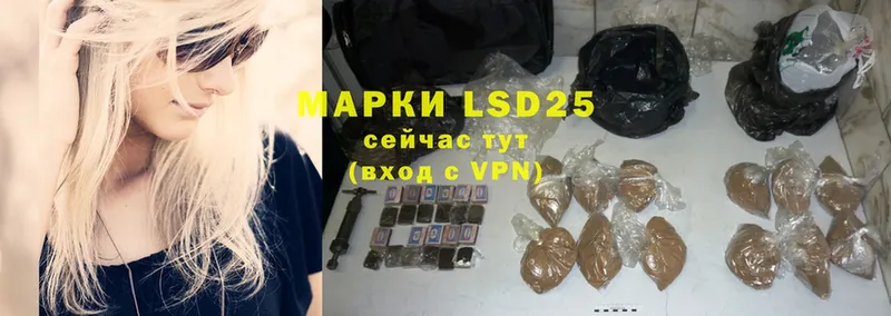 продажа наркотиков  сайты даркнета телеграм  LSD-25 экстази ecstasy  Белый 