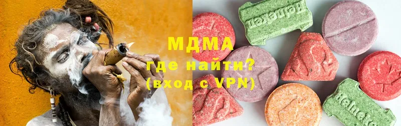 MDMA crystal Белый