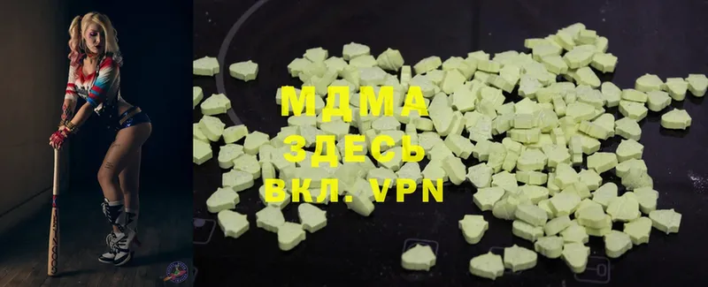 MDMA crystal  Белый 