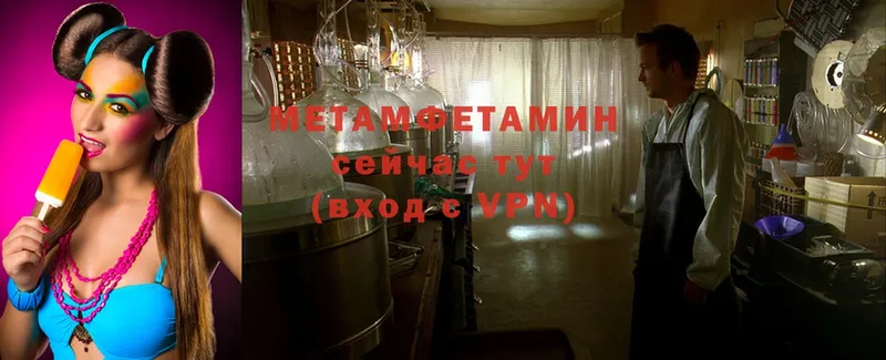 магазин продажи   Белый  Метамфетамин Methamphetamine 